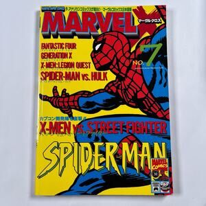 Marvel X # 7/30 Japan Super Comics Shogakukan Spider-Man X-Men vs Street Fighter
